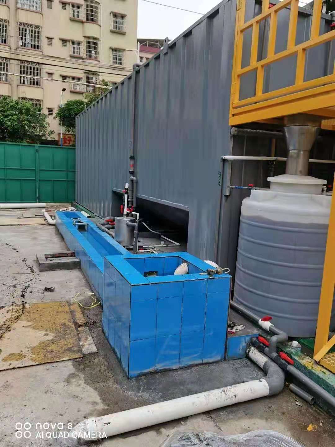废水处理设备